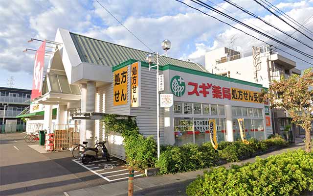 スギドラッグ 草加店