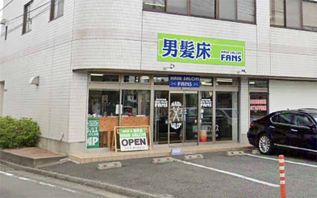 男の美容室 ファンズ前橋文京町店