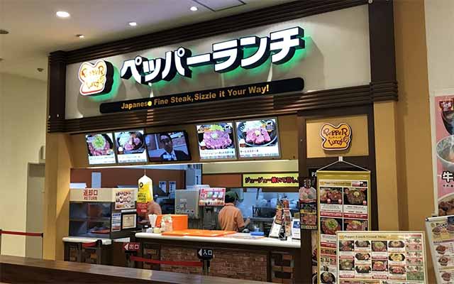 ペッパーランチ みらい長崎ココウォーク店