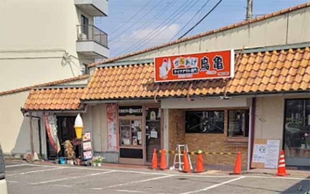 からあげ鳥亀 戸祭店