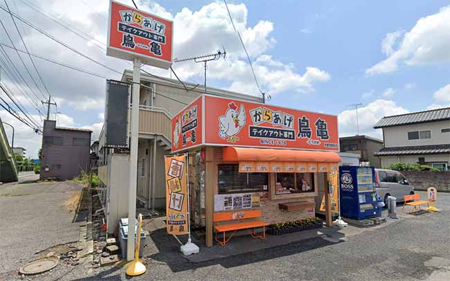 からあげ鳥亀 鶴田店