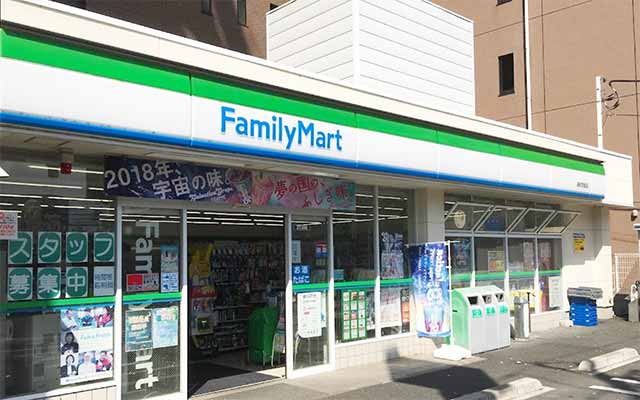 ファミリーマート 浦和常盤店