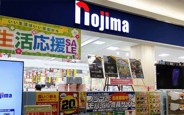 ノジマ イオンモール柏店