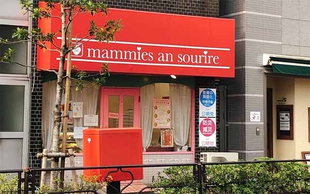 マミーズ・アン・スリール本店