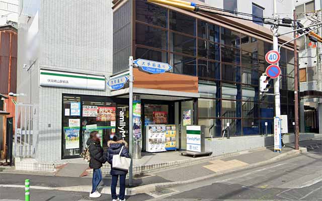 ファミリーマート 伏見桃山駅前店