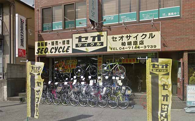 セオサイクル柏明原店