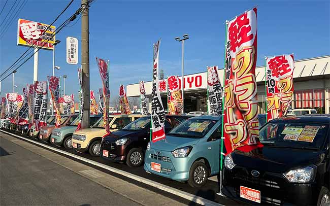 未使用車専門店 太陽自動車 前橋店