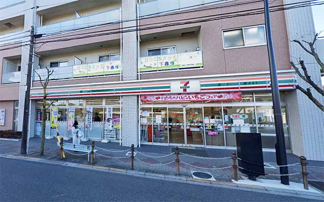 セブンイレブン 板橋赤塚中央通り店