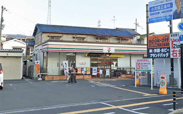 セブンイレブン 八尾青山町1丁目店