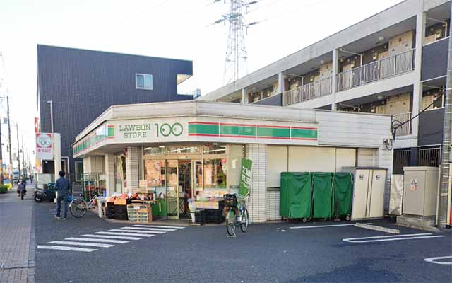 ローソンストア100 南越谷一丁目店