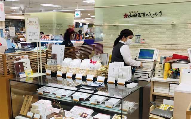 山田屋まんじゅう 小田急ふじさわ店