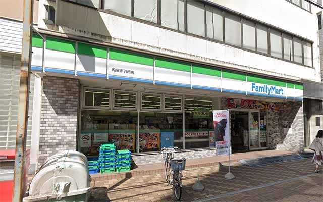 ファミリーマート 亀屋赤羽西店