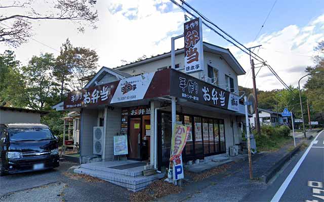 日本亭 那須インター通り店