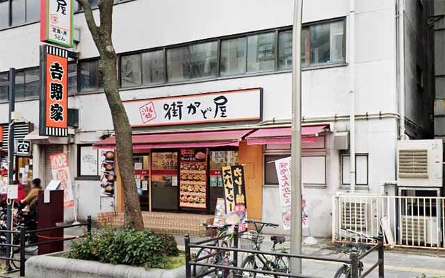 街かど屋 長堀店