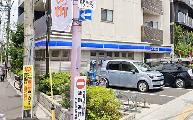 ローソン 墨田東向島一丁目店