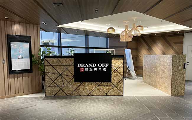 BRAND OFF 買取専門 川崎ルフロン店