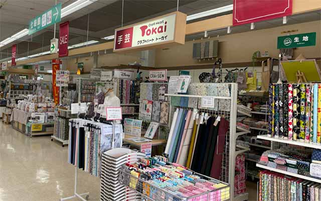 クラフトハートトーカイ フジ宇和店