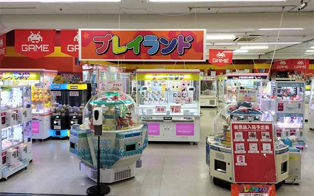 プレイランド ダイエー海老名店