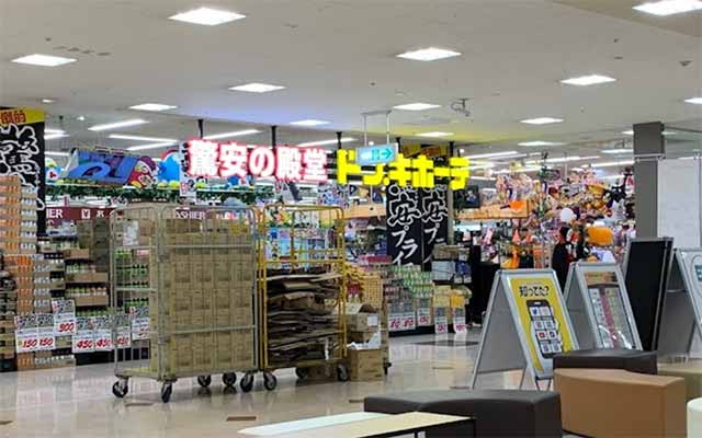 ドン・キホーテ アピタ木曽川店