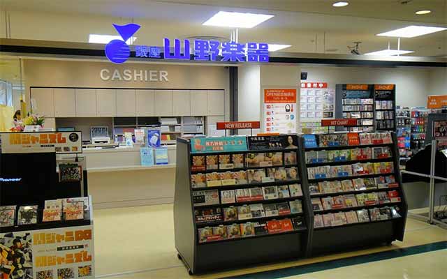 山野楽器 本厚木ミロード店