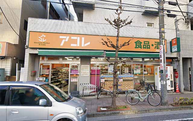 アコレ川口並木店