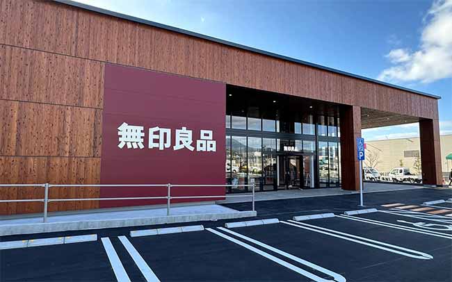 無印良品 新大村駅前