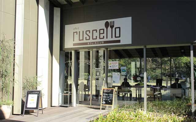 cafe ruscello