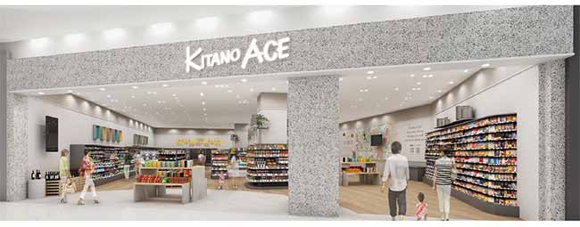 KITANO ACE 各務原インター店