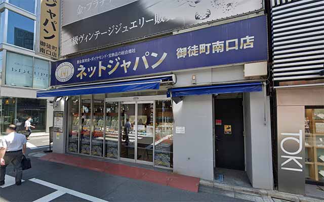 ネットジャパン御徒町南口店