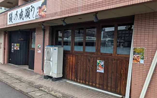 鰻の成瀬 堅田店