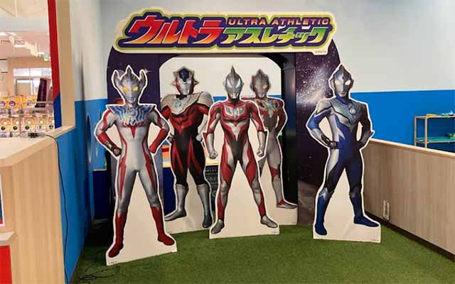 ウルトラアスレチックゆめタウン光の森店