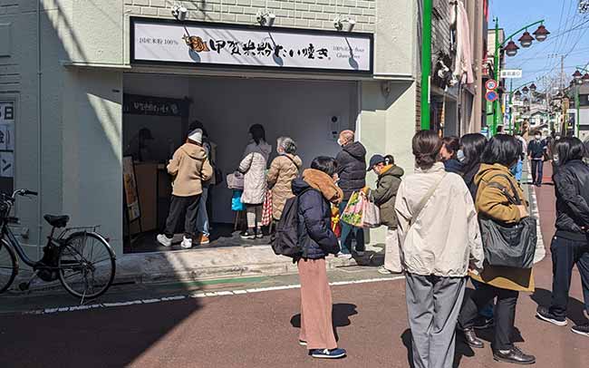 甲賀米粉たい焼き 葛飾店