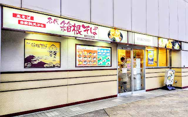 かついち 大和店