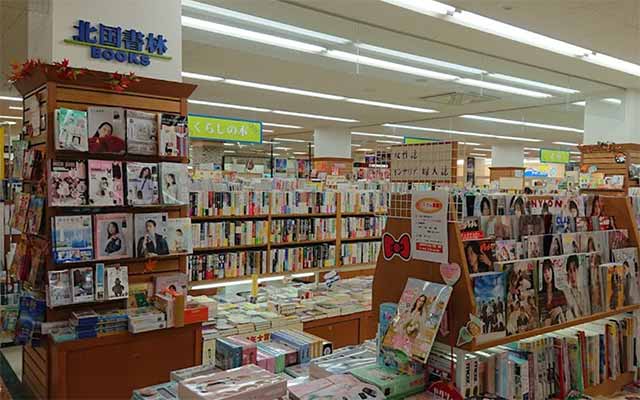 北国書林アピタ松任店