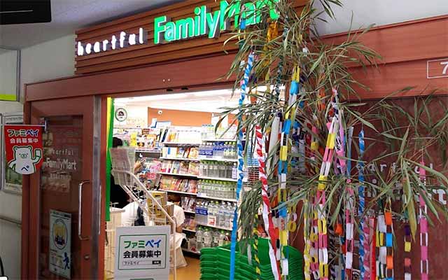 ファミリーマート 鹿児島大学病院店