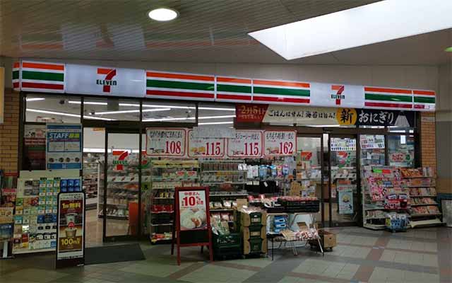 セブンイレブン新京成ST新津田沼改札内店