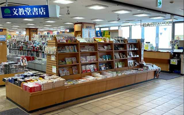 文教堂 平塚駅店