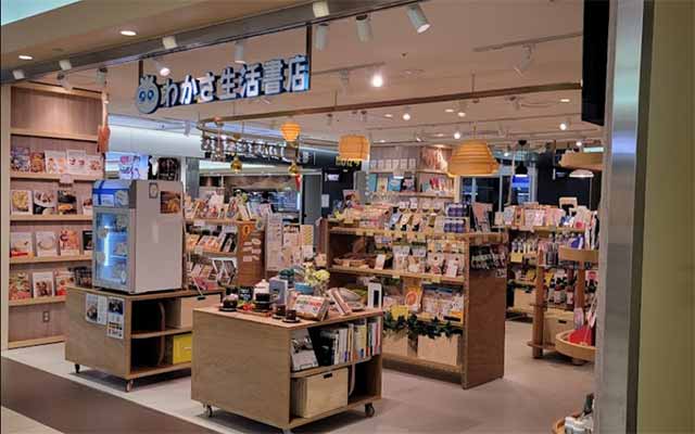 わかさ生活書店 名古屋ユニモール店