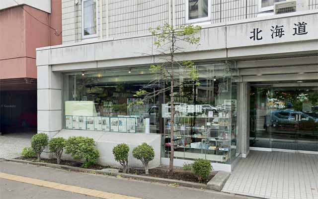 北海道キリスト教書店