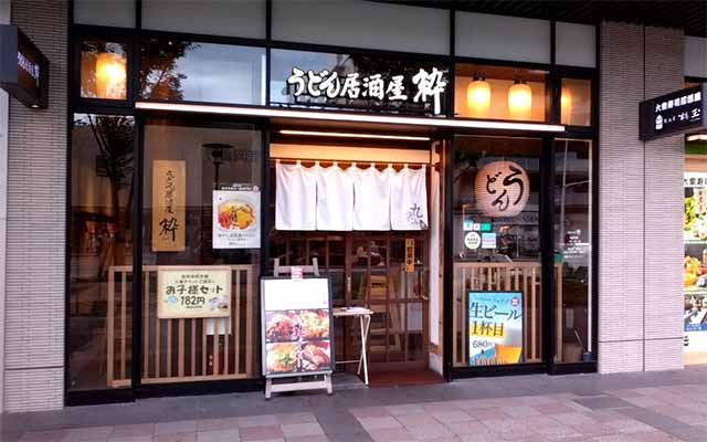 うどん居酒屋 粋 六本松店