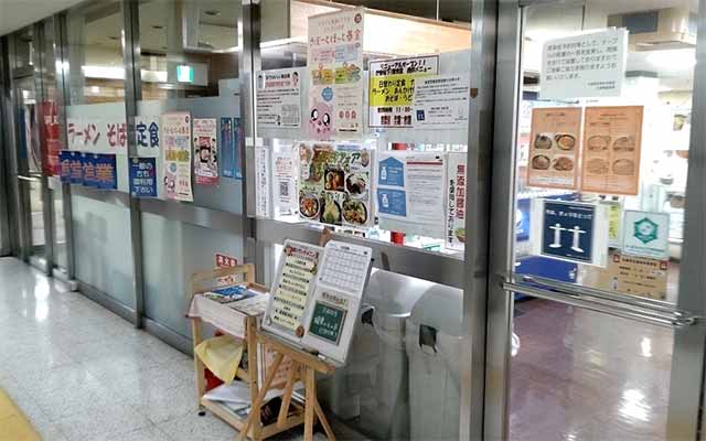 札幌市交通局 本局 地下食堂