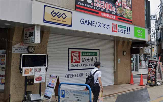 ゲオモバイル八王子ユーロード店