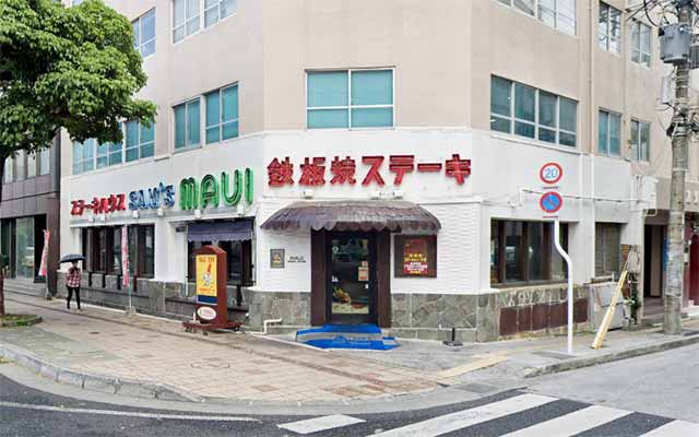 サムズマウイ久茂地店