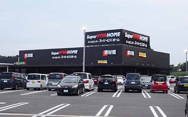 スーパービバホーム シーマークスクエア日立店