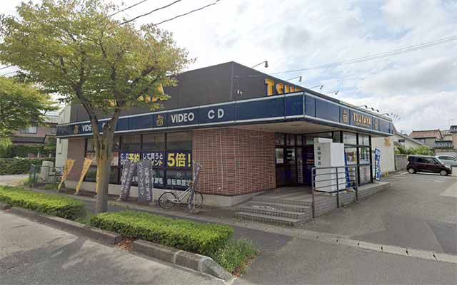 TSUTAYA 酒田店