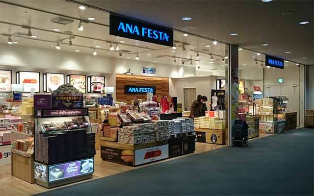 ANA FESTA GO 中部ゲート店