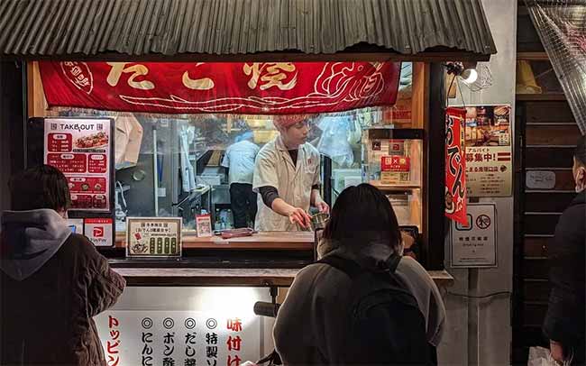 たこ焼き酒場たこまる園田店