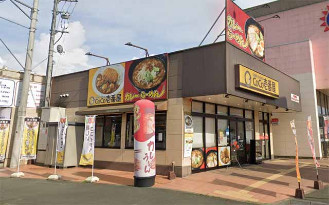 CoCo壱番屋 フレスポ大洲店