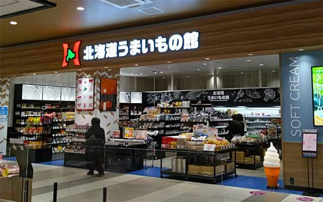 北海道うまいもの館 イオンモール上尾店