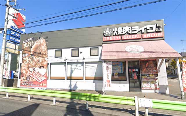 焼肉ライク 八王子楢原店